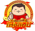 lengzab เว็บพนันออนไลน์ศูนย์รวมความบันเทิงครบวงจร